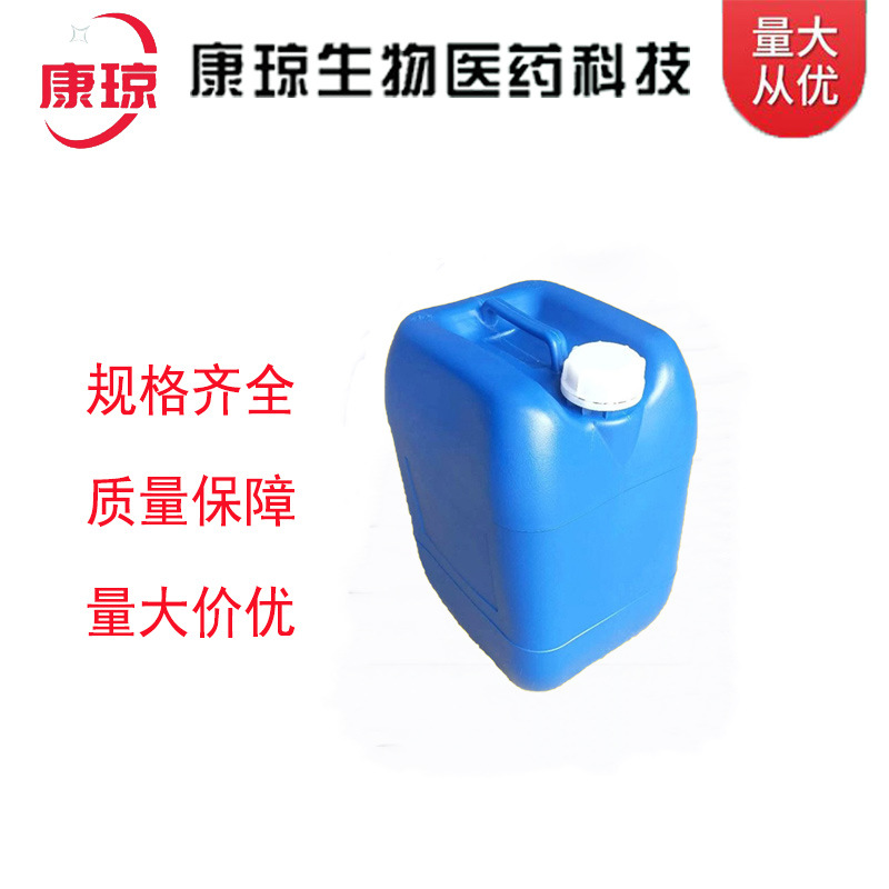 Savita Chrysanthemum Aldehyde 4359-47-1 Savita Aldehyde Content 98% 10g 100g