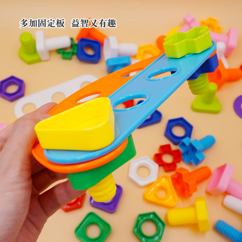 Конструктор для детей в детском саду, набор для сборки с винтами для детей 1-2 лет, крупные детали