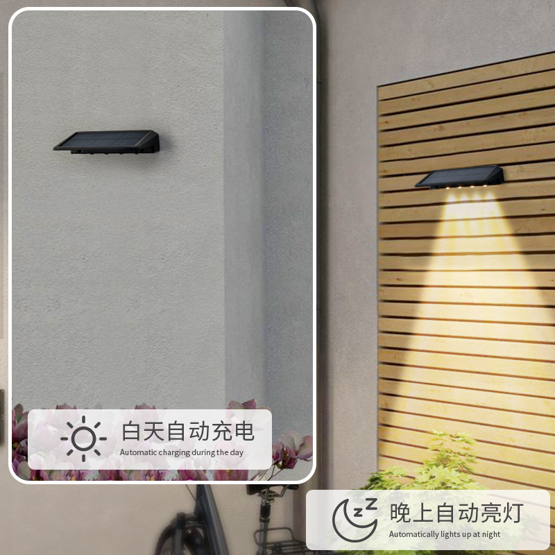 Solar step lamp decorative wall lamp outdoor step lamp balcony wall lamp courtyard decorative lamp dark self-moving *