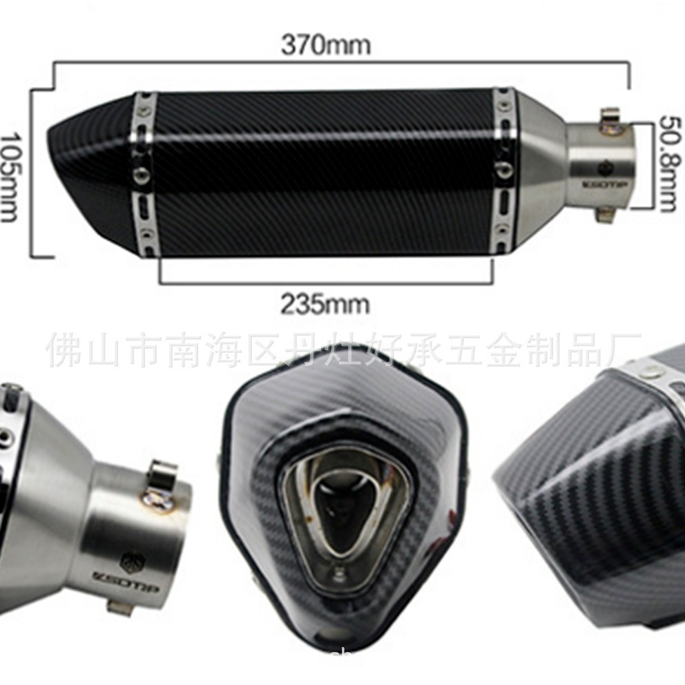 Модификация выхлопной трубы для мотоцикла, общая нержавеющая сталь, шестиугольная выхлопная труба, большой объем