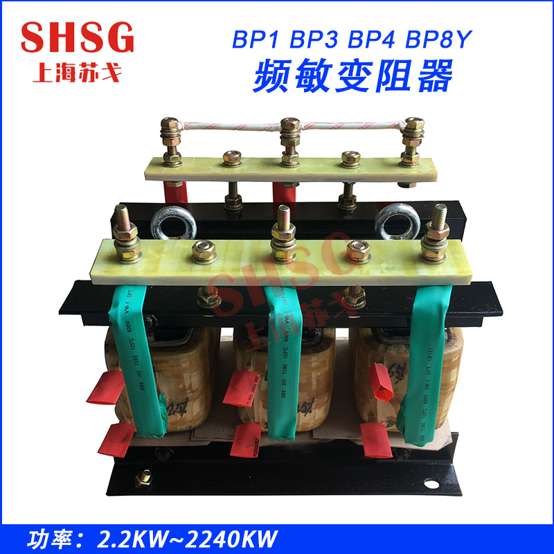 Frequency-Sensitive Rheostat Bp8Y-812/810/808/806 Resistor Ball Mill Starting Cabinet 1.5Kw-200K