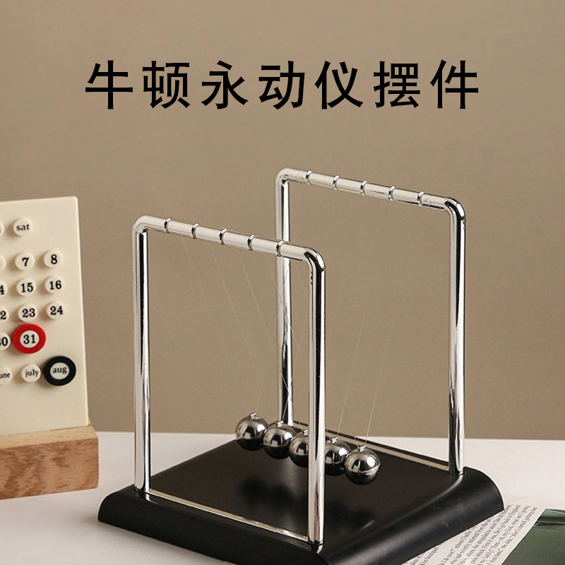 Newton Pendulum Ball Perpetual Motion Instrument Magnetic Levitation Small Ornaments Home Study Office Desktop Creative Decorative Crafts