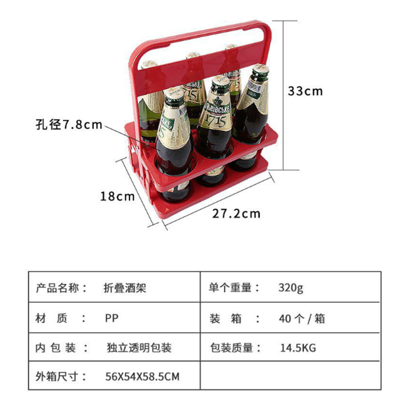 Six Bottles of Foldableing Wine Rack, Foldableable Plastic Beer Basket, Foldableable Drink Rack, Beer Rack, Portable 6 Bottles