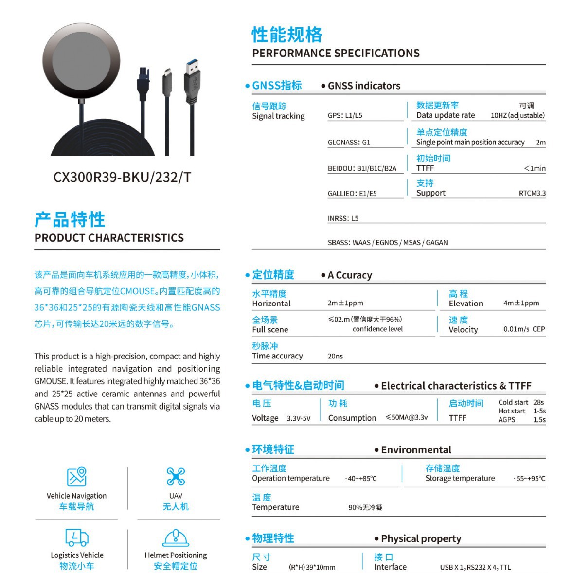 High-Precision Navigation Locator Beidou Gps Vehicle-Mounted Combination Navigation Car Security System Car Monitor