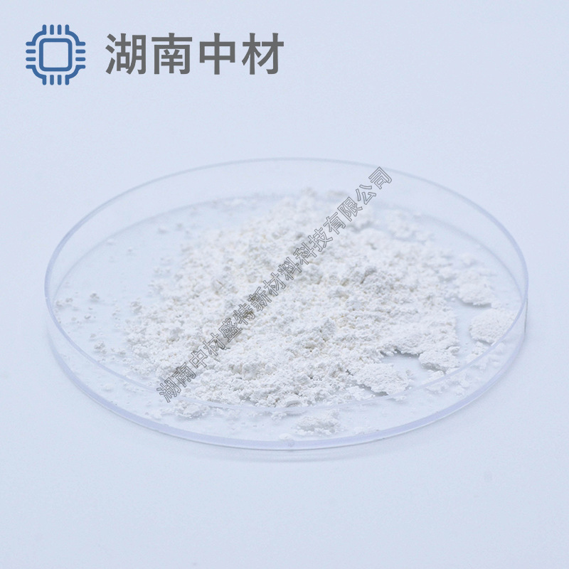 [Line] Organic Germanium Powder 99.95% Ge-132 10g Small Package Beauty and Health Care Raw Materials