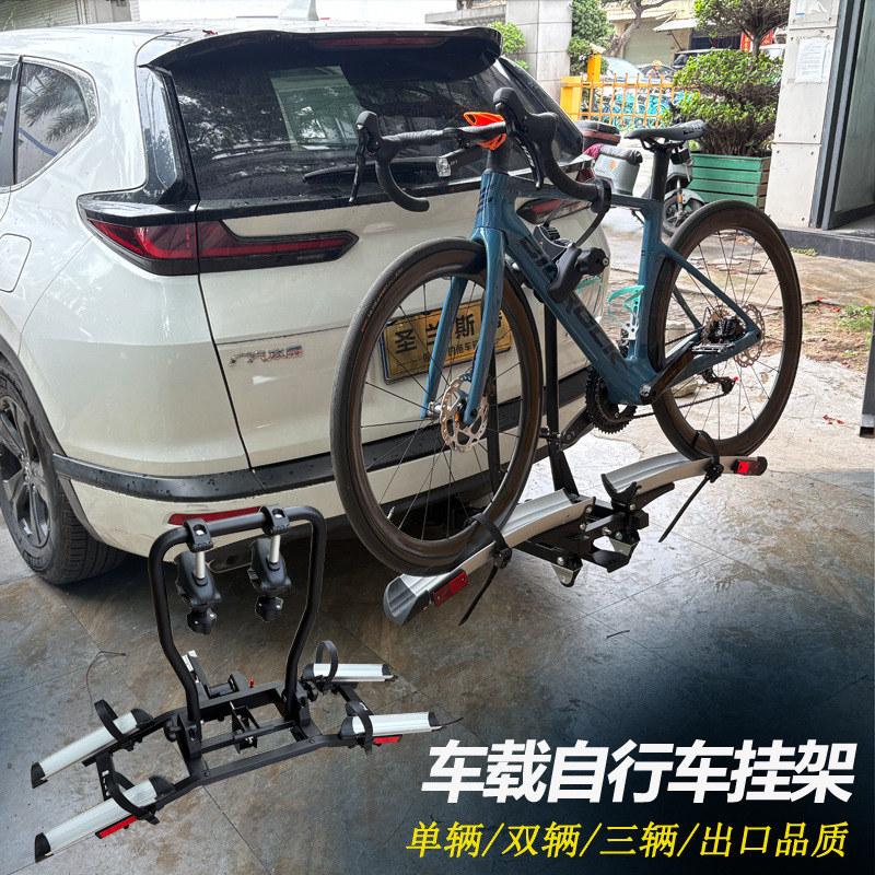 Vehicle-Mounted Bicycle Hanger Off-Road Suv Travel Bicycle Square Mouth Foldableable New Aluminum Alloy Model Outdoor Sports
