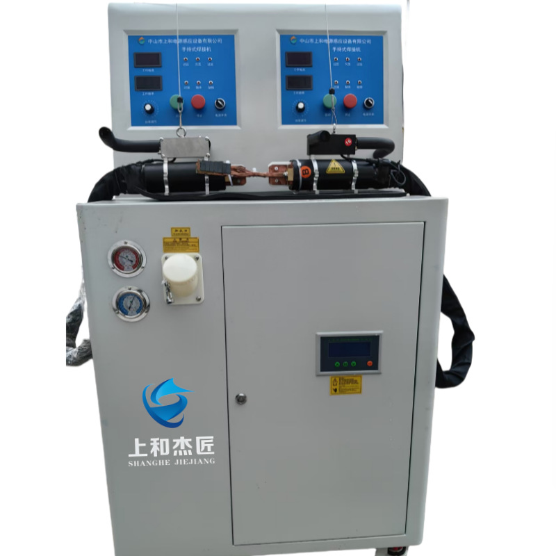 Handheld Welding Water-Cooled All-In-One Machine with Dual Gun Heads for Various Metal Heating, Annealing, and Quenching Heat Treatment