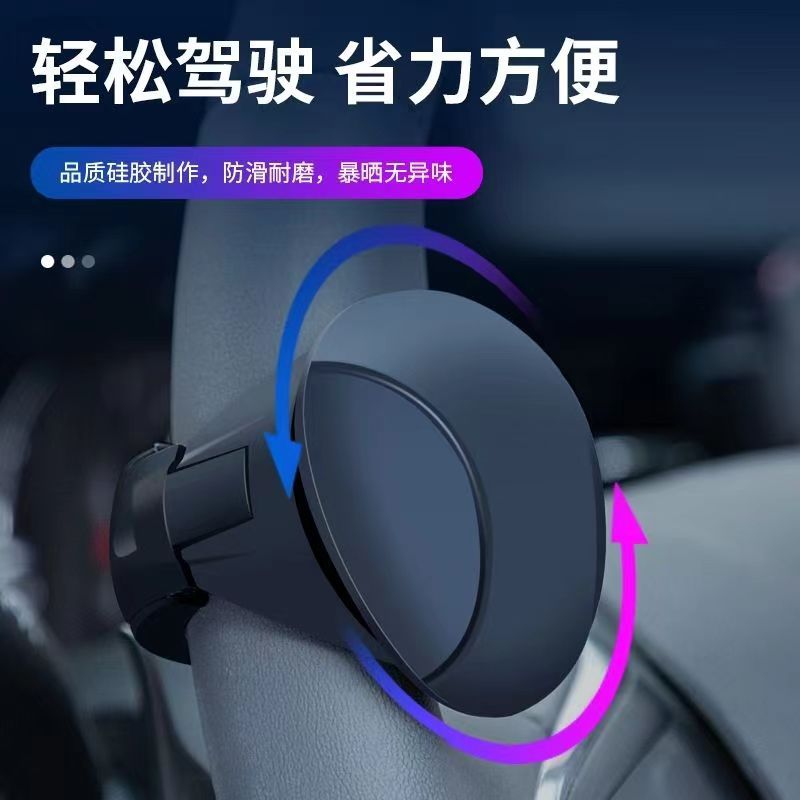 Креативный усилитель руля автомобиля с подшипником, одноручное управление, экономия усилий