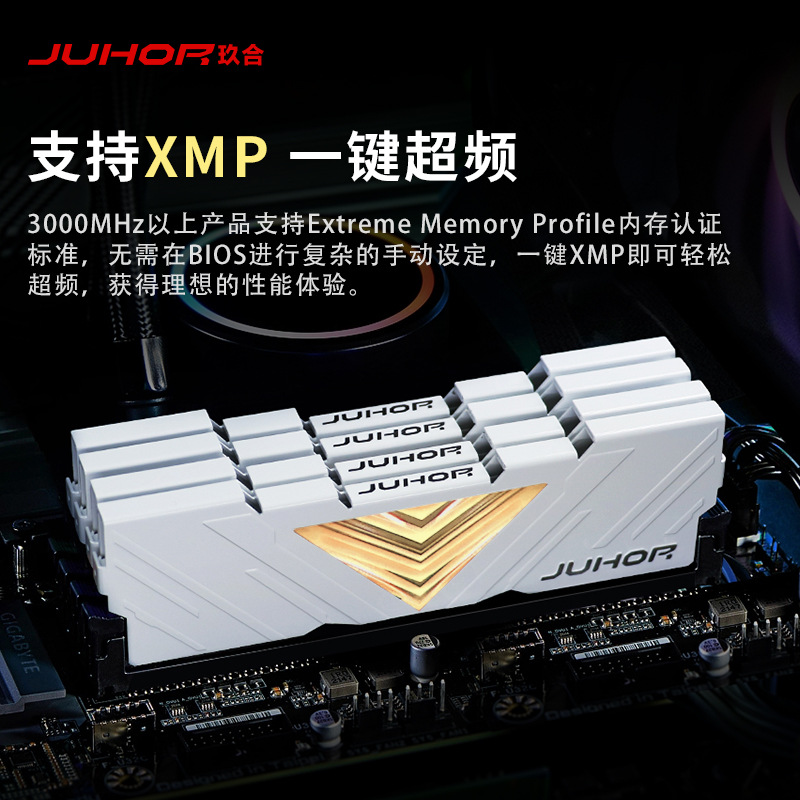 JUHOR DDR4 8GB 16GB 32GB 2666 3200 3600 4000 Desktop Memory Module