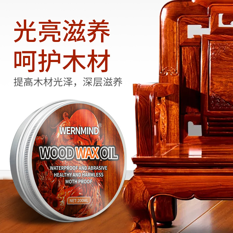 Aluminum box wood wax oil mahogany furniture maintenance wax solid wood furniture care polishing brightening floor beeswax manufacturers