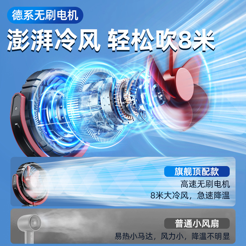 Car Battery Cooling Fan Powerful Cooling Mini Fan Car Large Truck Special Brushless Fan Wholesale