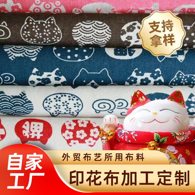 Оптовая продажа тканей из хлопка и льна, занавески с изображением головы кота, скатерти с цифровой печатью