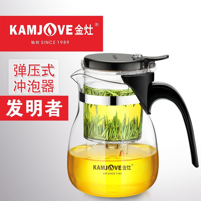 Чайник Jinzao TP-757, простой чай, чашка Пяойи, чайник, чайник TP160