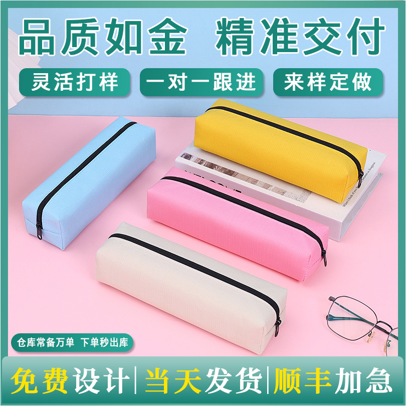 Простой большой пенал для мальчиков и девочек, устойчивый к пятнам, индивидуальная рекламная коробка для карандашей