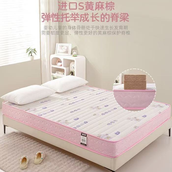 Детский матрас S-образной формы, жесткий джутовый матрас для двухъярусной кровати, дышащая защита поясницы, латексный складной матрас для студентов