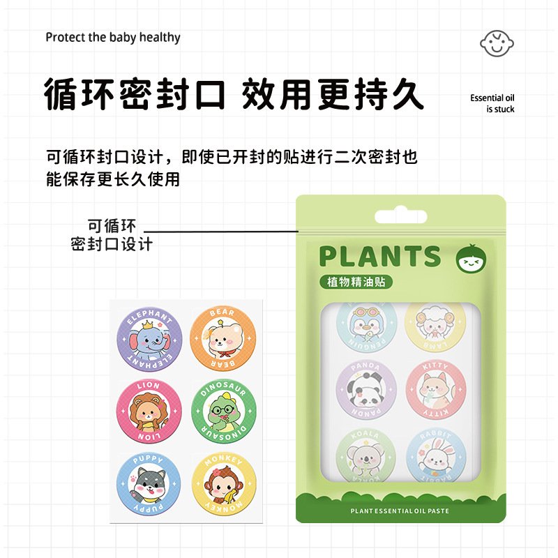 Children's essential oil stickers baby summer outdoor anti-bite cartoon stickers non-woven pregnant women essential oil stickers wholesale