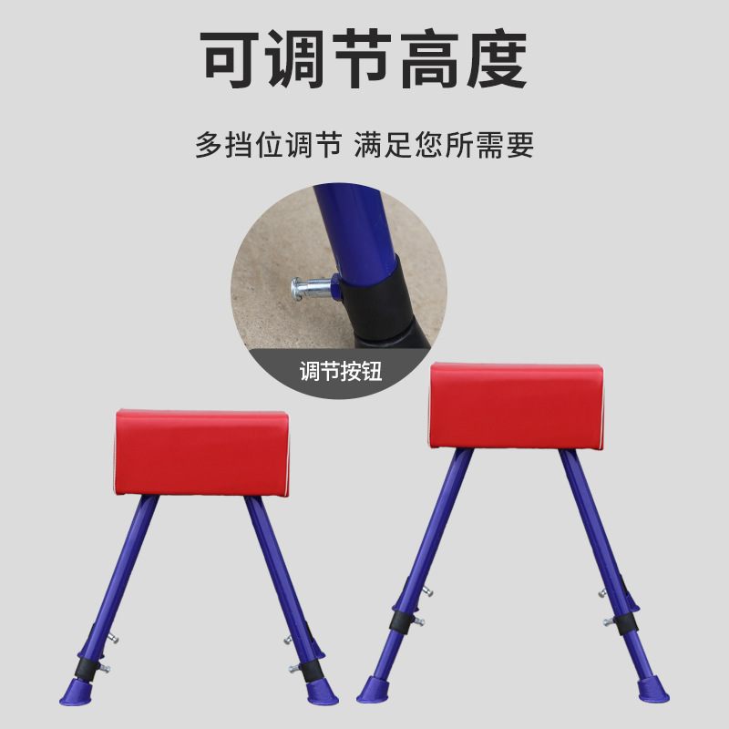 Adjustable Spring Jump Box for Kindergarten Children's Training, Disassembled Springboard and Vaulting Equipment