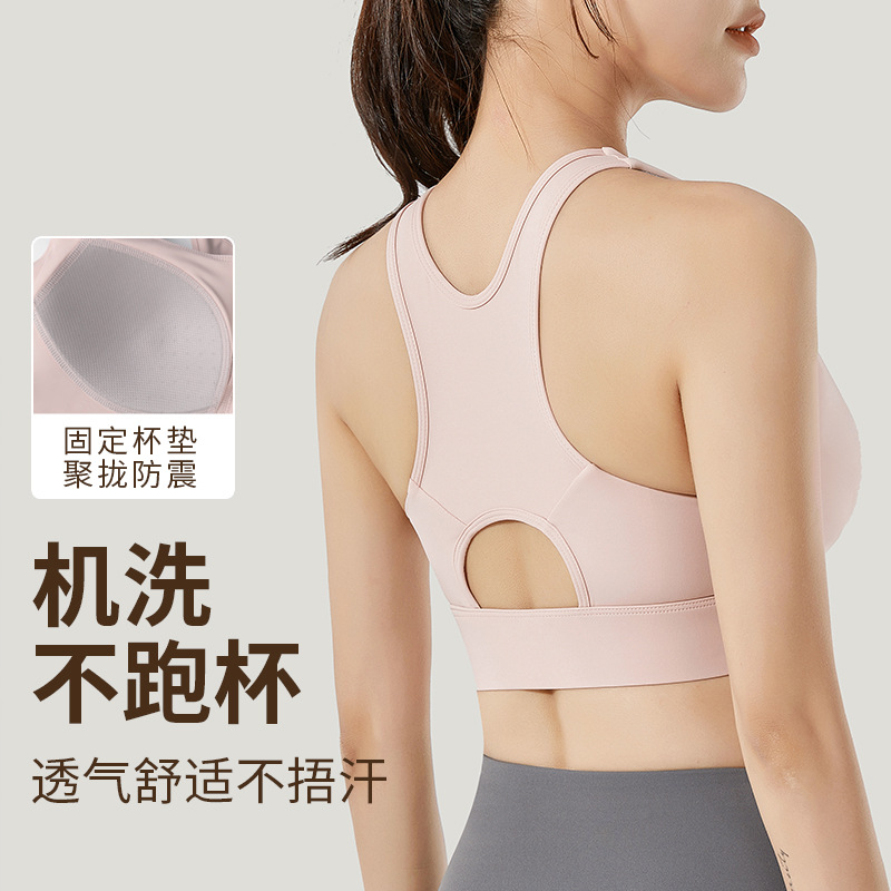 Chuanton Front Zipper Sports Bra Shock-Proof High-Strength All-In-One Fixed Cup Outer Wear Fitness Yoga Vest Bra