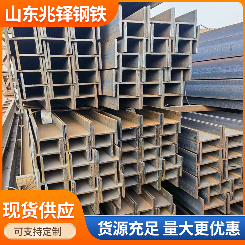 Q355B Hot Dip Galvanized H Steel Steel Factory Directly Hot Rolled H-Beam Galvanized Cutting Punching Processing H-Beam