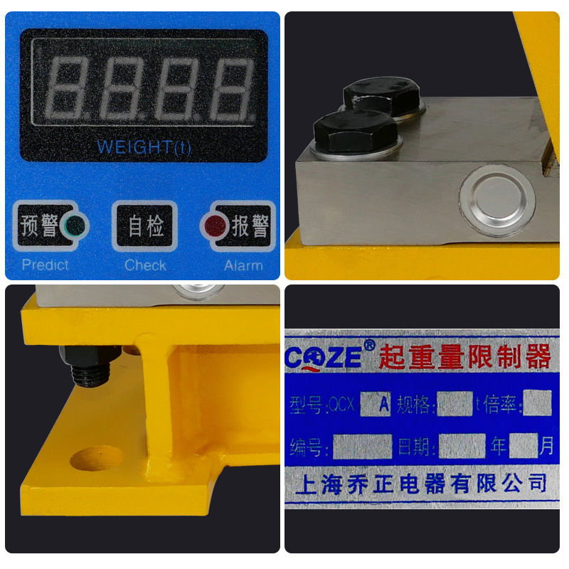 Crane Double-Beam Traveling Crane Weight Limit Device Qiaozheng Qcx-1A/2A Overload Weight Limit Device Split Instrument