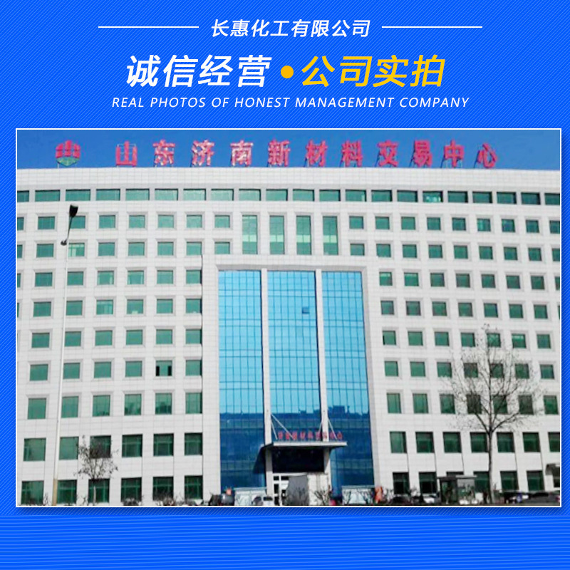 Spot Supply of Methylpyrrolidone Industrial Grade Nmp Cleaning Agent Insulation Material N-Methylpyrrolidone