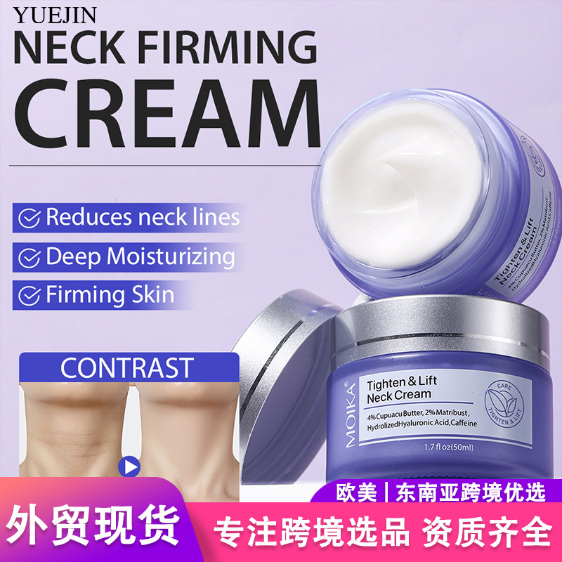 Cross-border Neck Cream Beauty Neck Cream Tighten Lift NeNeck Cream to Neck Cream Latin America Neck Cream