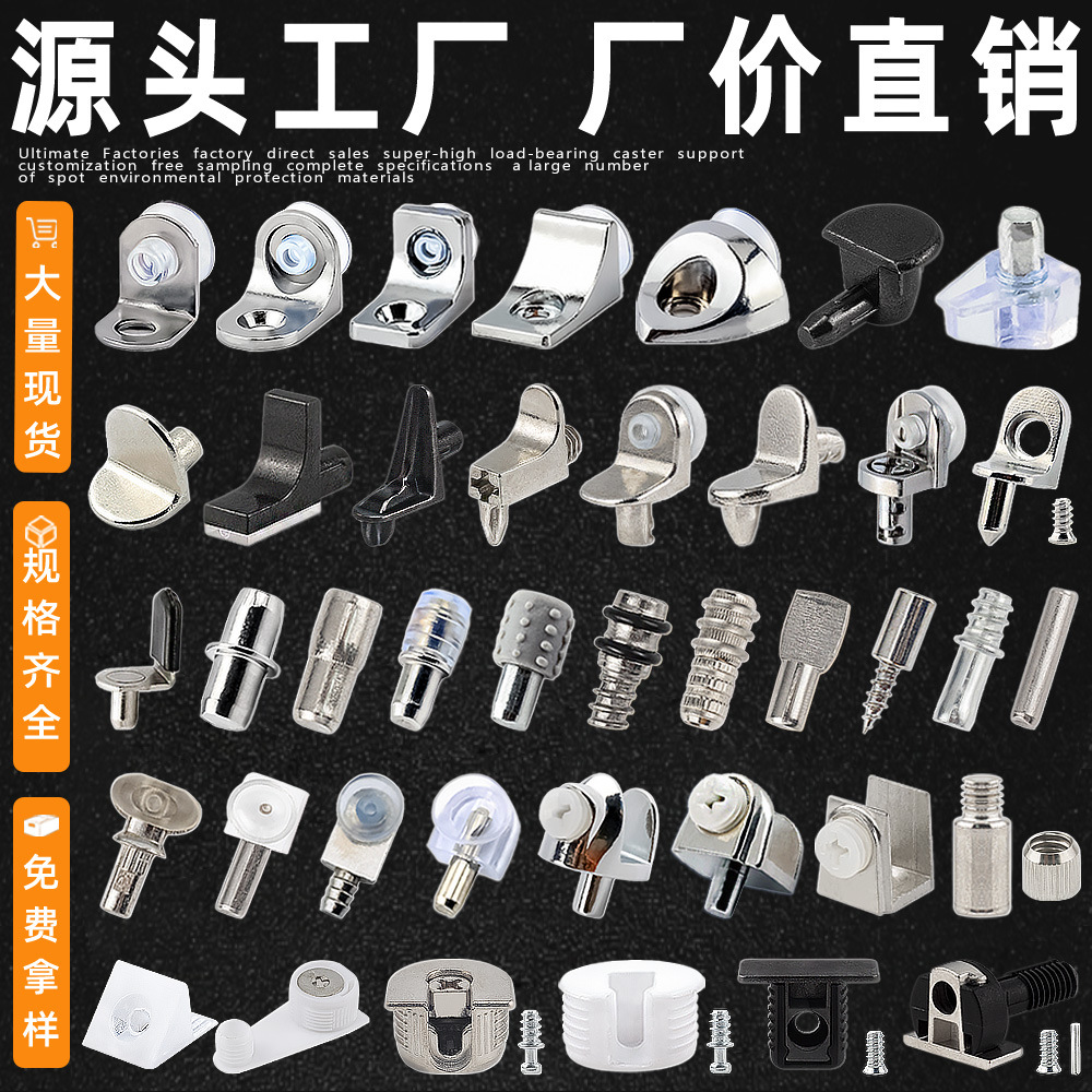 Держатель стеклянной панели, зенковка из цинкового сплава, держатель для перемещаемых панелей