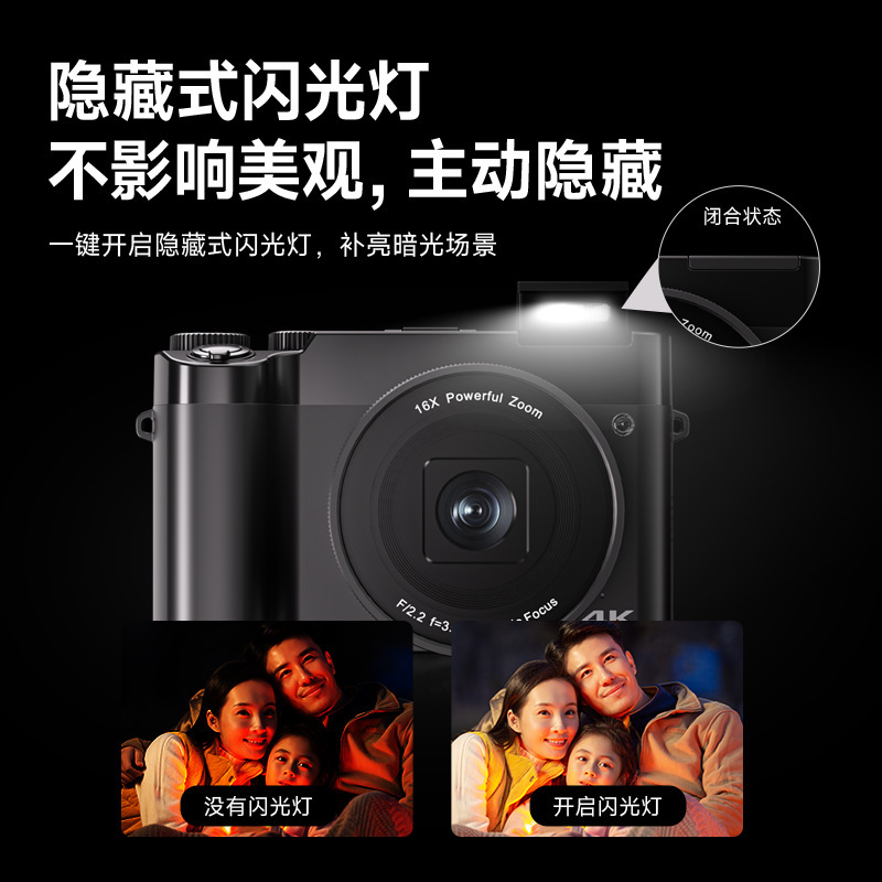 Cross-Border Supply of Entry-Level High-Definition Digital Cameras, Selfie Dual Cameras, Home Mirrorless Retro Cameras Wholesale