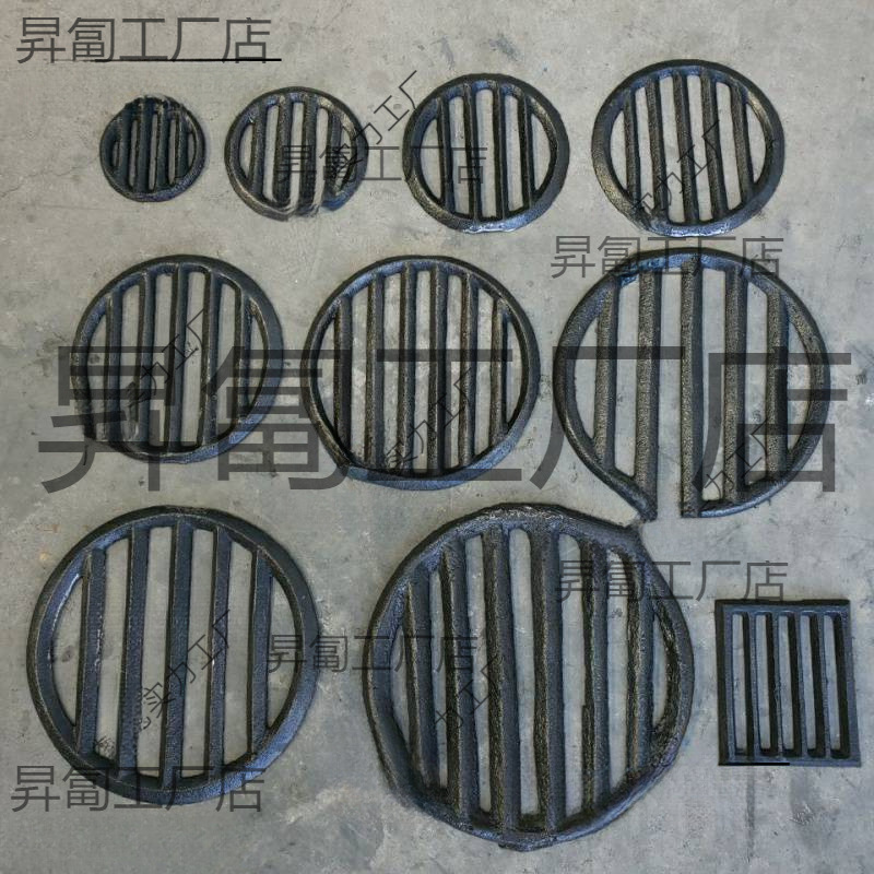 Round Stove Plug, Cast Iron Stove Grate, Stove Bridge, Stove Bottom, High Temperature Resistant Grate, Stove Grate, Iron Stove