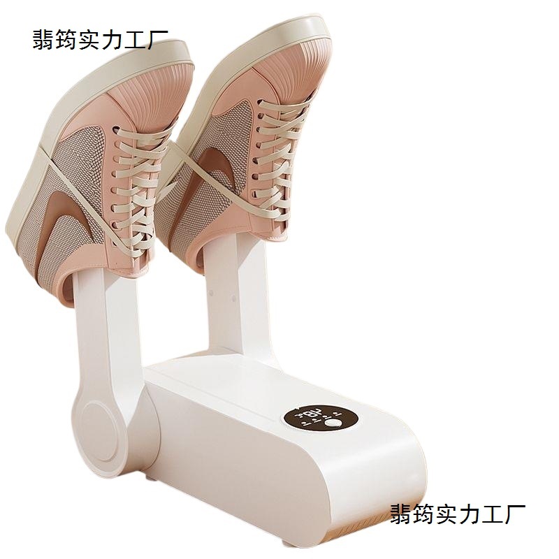 Intelligent Shoe Dryer, Shoe Dryer, Sterilization and Deodorization, Fully Automatic Household Wet and Dry Shoe Dryer