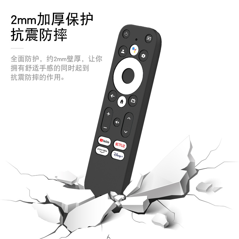 Walmart Onn.Androidtv2Kfhdstreamingstick Remote Control Protective Cover Silicone Luminous