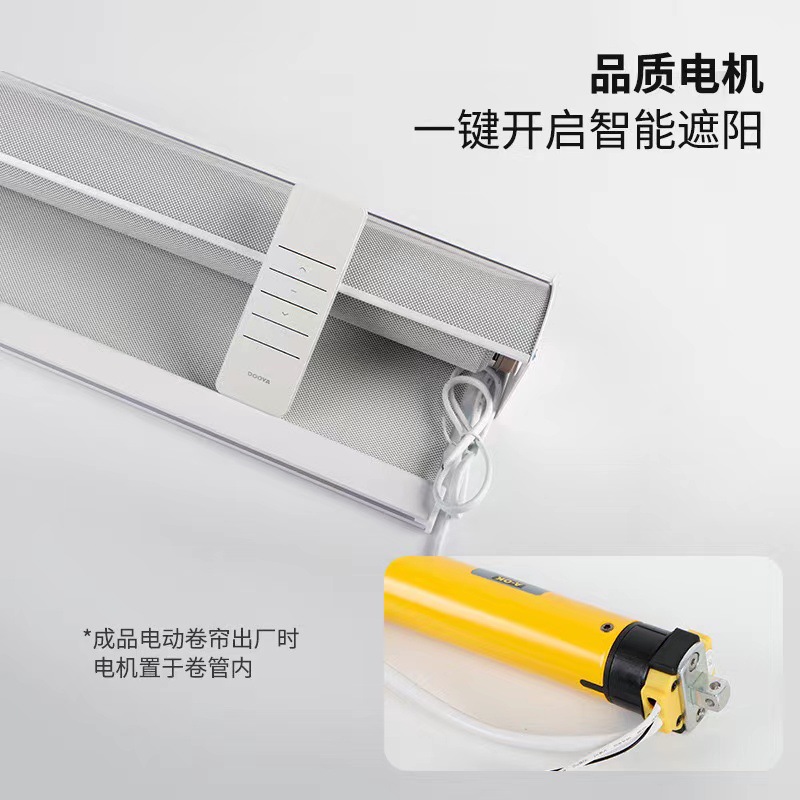 Customized Office-Specific Electric Curtain Engineering Blackout Thickened Lithium Battery Roller Blinds Electric Sunshade for Gymnasiums