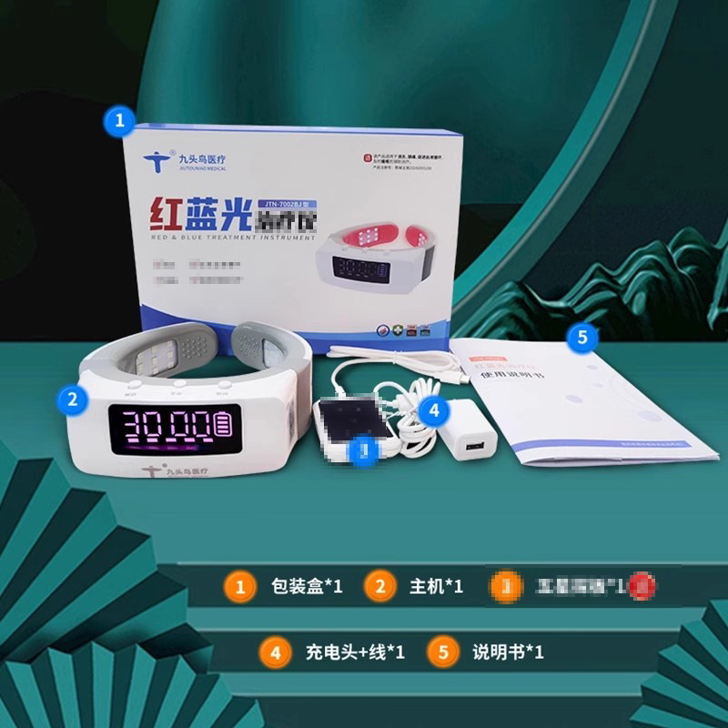Nine-Headed Bird Neck Cervical Spine Thyroid Nodule Anti-Inflammatory Analgesic Neck and Shoulder Home Physiotherapy Instrument Red and Blue Light Therapy Instrument