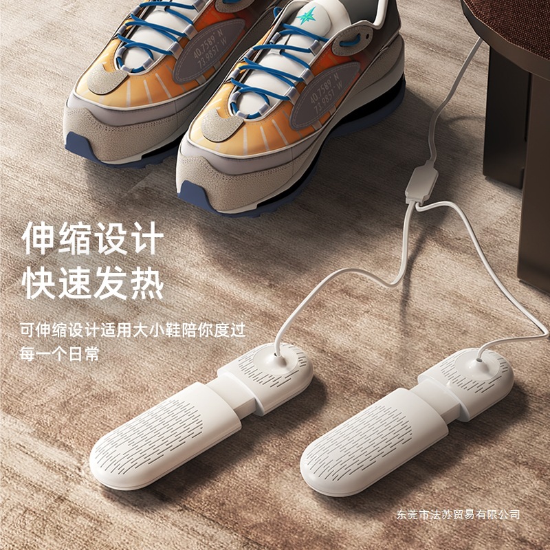 Shoe Dryer, Shoe Dryer, Household Kidsren's Shoe Dryer, Shoe Warmer, Heating, Deodorizing, Sterilizing, Quad-Core Heating