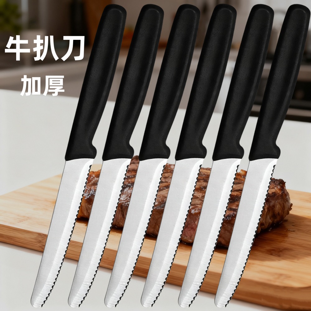 Кросс-бордерный стейковый нож из нержавеющей стали, зубчатый нож для западной кухни, нож для ресторанов и гостиниц, нож для стейка для кемпинга, готовый хлебный нож