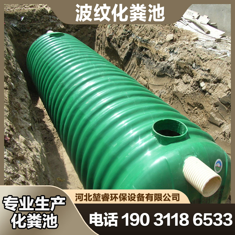 Winding Glass Fiber Reinforced Plastic Septic Tank Grease Trap Fire Water Tank Sedimentation Adjustment Tank 2/4/10/20/50/100 Cubic Meters