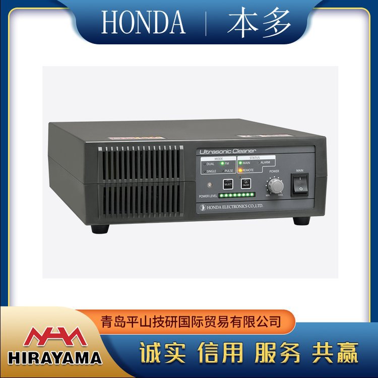 Negotiate Honda Japan Wtc-600-40/Wtc-1200-40 Desktop Ultrasonic Cleaning Machine