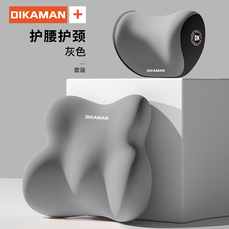 Car Headrest Lumbar suit Car Lumbar Cushion Backrest Seat Car Lumbar Neck Pillow Memory Foam Neck Pillow