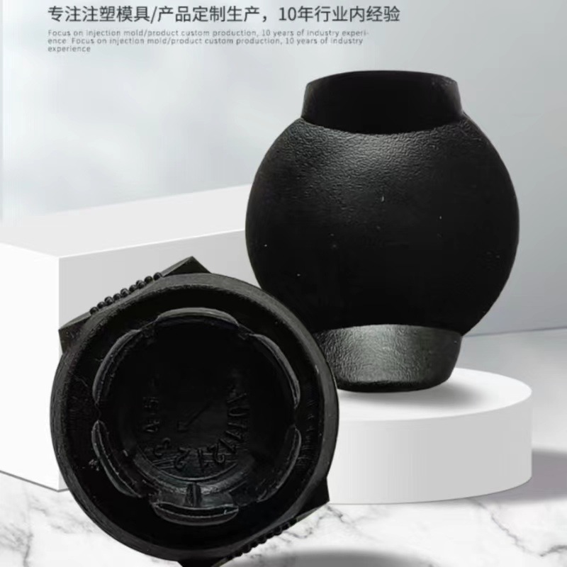 Manufacturer Wholesale Car Plastic Accessories Electronic Appliances Injection Molding Parts Plastic Parts Car Shell Pc Plastic Special-Shaped Parts