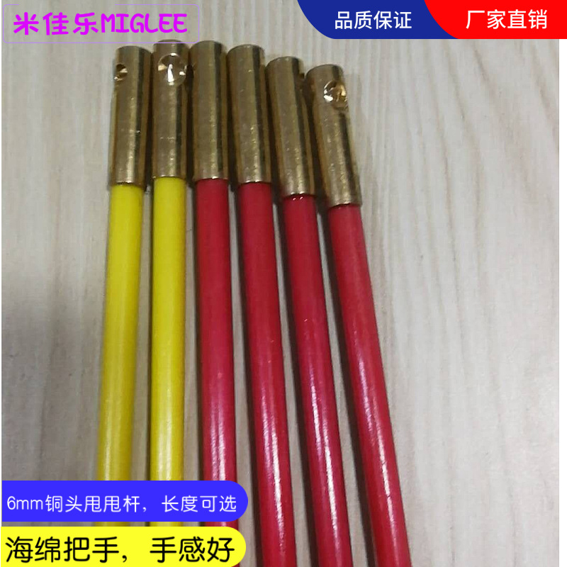 Поставки с завода: 6мм поролоновая ручка, пустая бамбуковая палка, медная головка для мяча, свинг-клуб, фитнес-клуб