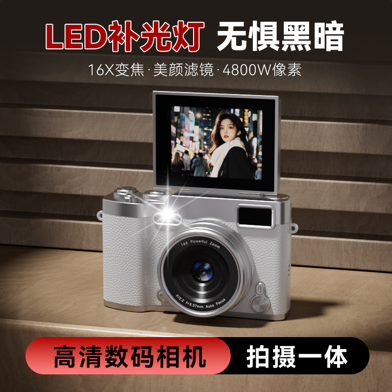 Cross-Border New Model Flip-Screen Popular Camera for Students, High-Definition 48 Million Pixels, High-Resolution, Suitable for Campus Use, Can Take Photos and Videos