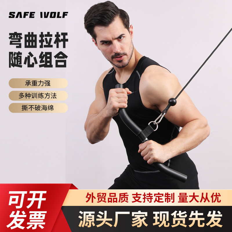 Короткий изогнутый тяг, ручка для высоких и низких позиций, аксессуары для фитнеса, оборудование для силовых тренировок