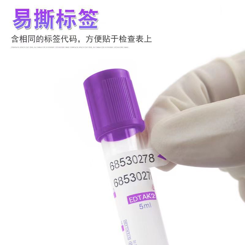 Factory Direct Sales Negative Pressure Blood Sample Collection Tube Blood Regular EDTAK2/edtak3 Capture Container