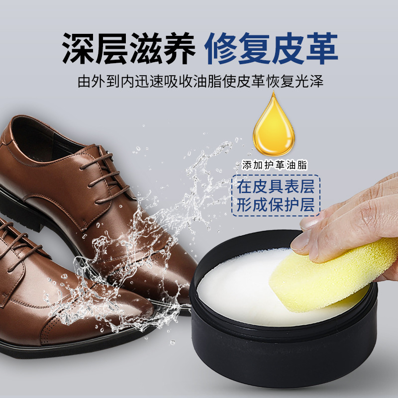 Yi Jie Liang 120g leather cleaning cream car interior leather cleaning care cream leather shoes leather bag leather goods manufacturers