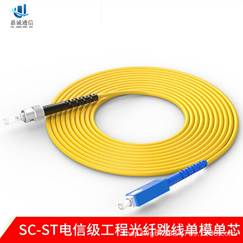 Fiber jumper single-mode single-core double-core jumper SC pigtail machine room wiring telecom-grade jumper LC-FC-ST wholesale