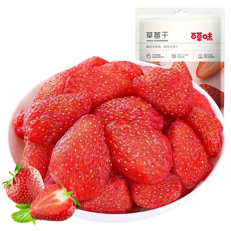 Baicaowei Dried Strawberries 100g Box, 70 Packs, Popular Online, Sweet and Sour Dried Fruit Snacks, Ready-To-Eat