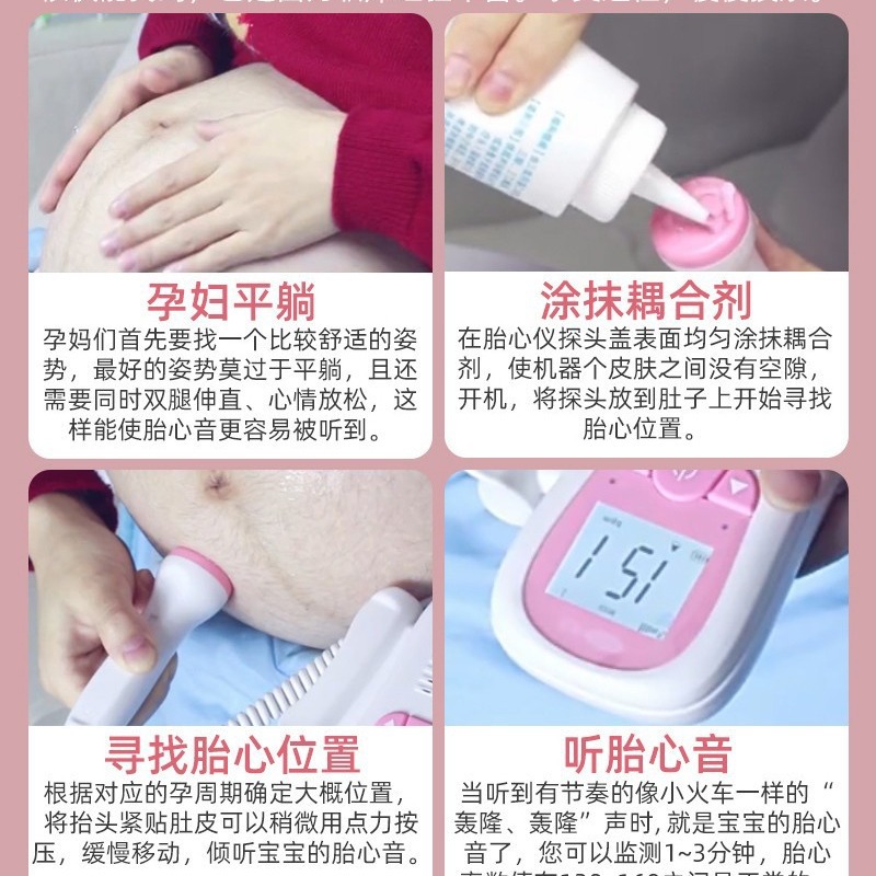 Kefu Medical Fetal Heart Monitor for Pregnant Women Home Special Doppler Baby Monitoring Fetal Heart Monitor Operation Ask Customer Service