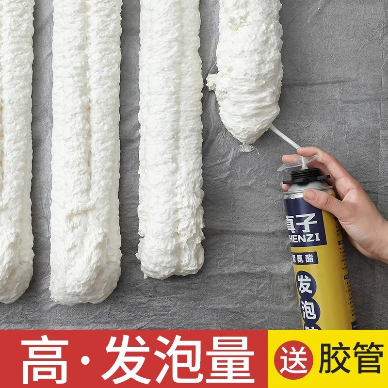 Foam Glue, Foam Glue, Caulking Agent, Door and Window Sealing, Filling, Expansion and Leak-Proofing Foaming Agent, Foam Glue Hole Plugging Artifact