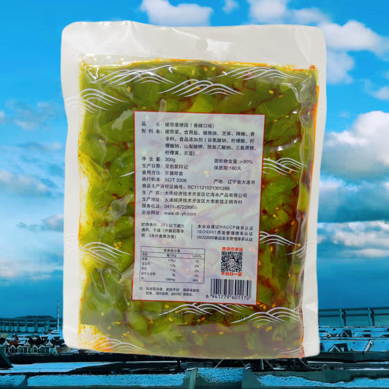 Dalian Specialty Yihai Wakame Stem Segment Spicy Flavor Ready-To-Eat 300g Wakame Mixed with Vegetables for Meals