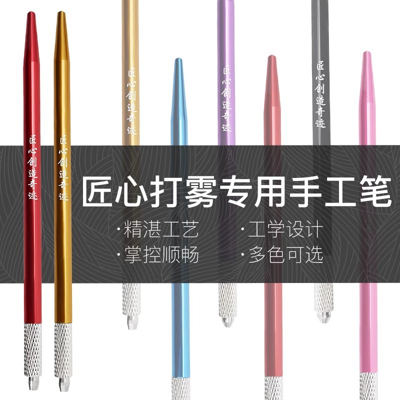 God needle fog pen semi-permanent tattoo embroidery pen tattoo fog pen fog eyebrow seaweed eyebrow embroidery pen manual tattoo embroidery pen